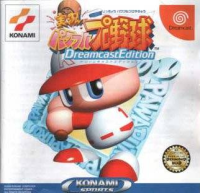 Jikkyou Powerful Pro Yakyuu JP Sega Dreamcast  box art